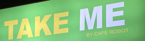Take Me - Seeduwa logo